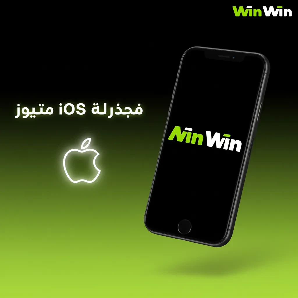 أجهزة iOS المدعومة: iPhone SE 2020/2022، 11–15 مع Pro/Pro Max، iPad الجيل 9+، Air 5، Pro 11. PWA تعمل بسلاسة.