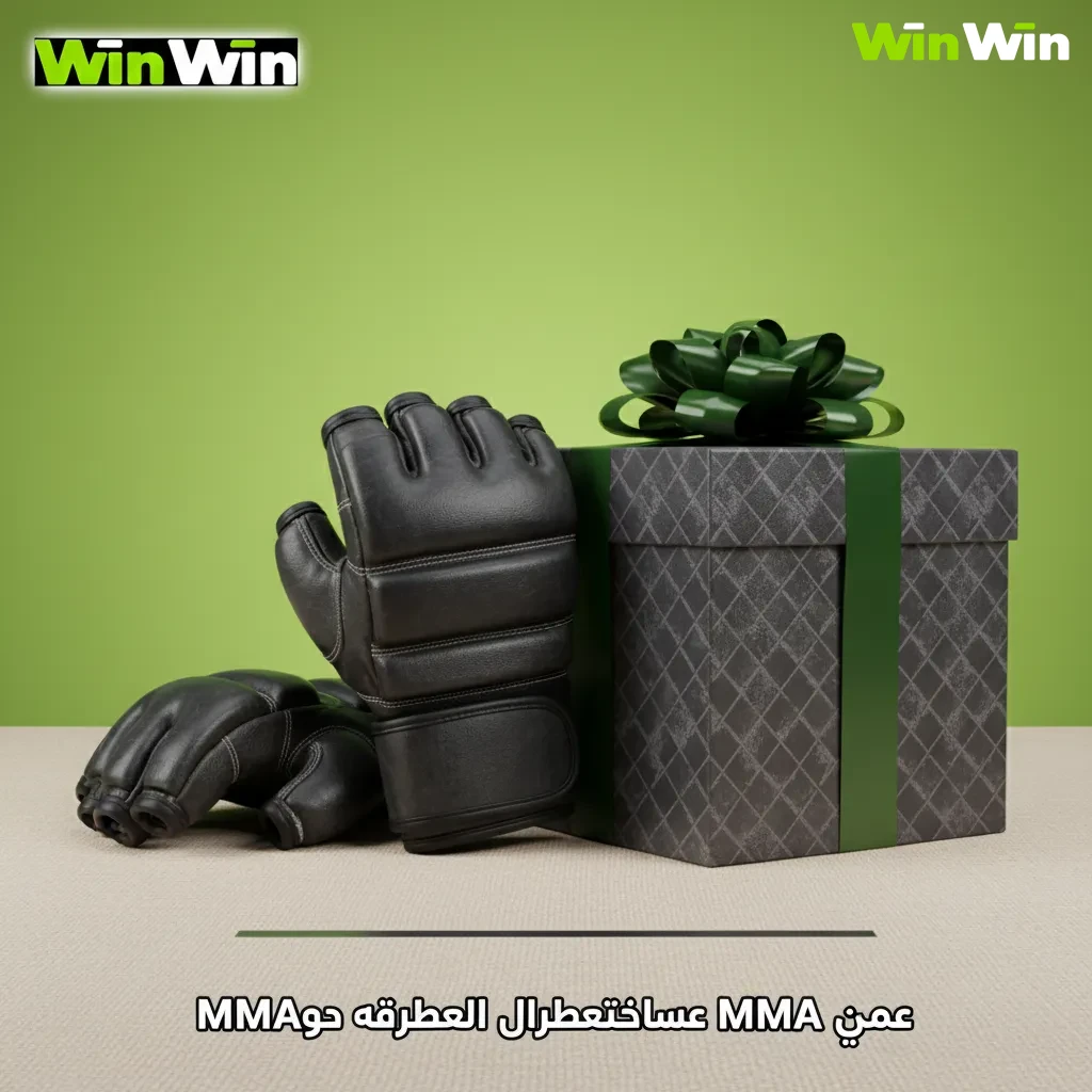 بانر بونص ترحيبي لمراهنات MMA: 100% حتى 2000 جنيه على أول إيداع مؤهل. حد أدنى 100 جنيه. تطبق الشروط.