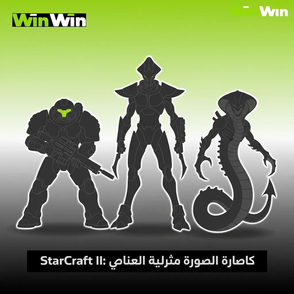 لقطة StarCraft II 1v1: قرارات سريعة، إدارة موارد وبيلد أوردر، تحليل الماب بول ومواجهات الأعراق، IEM وGSL وDreamHack.