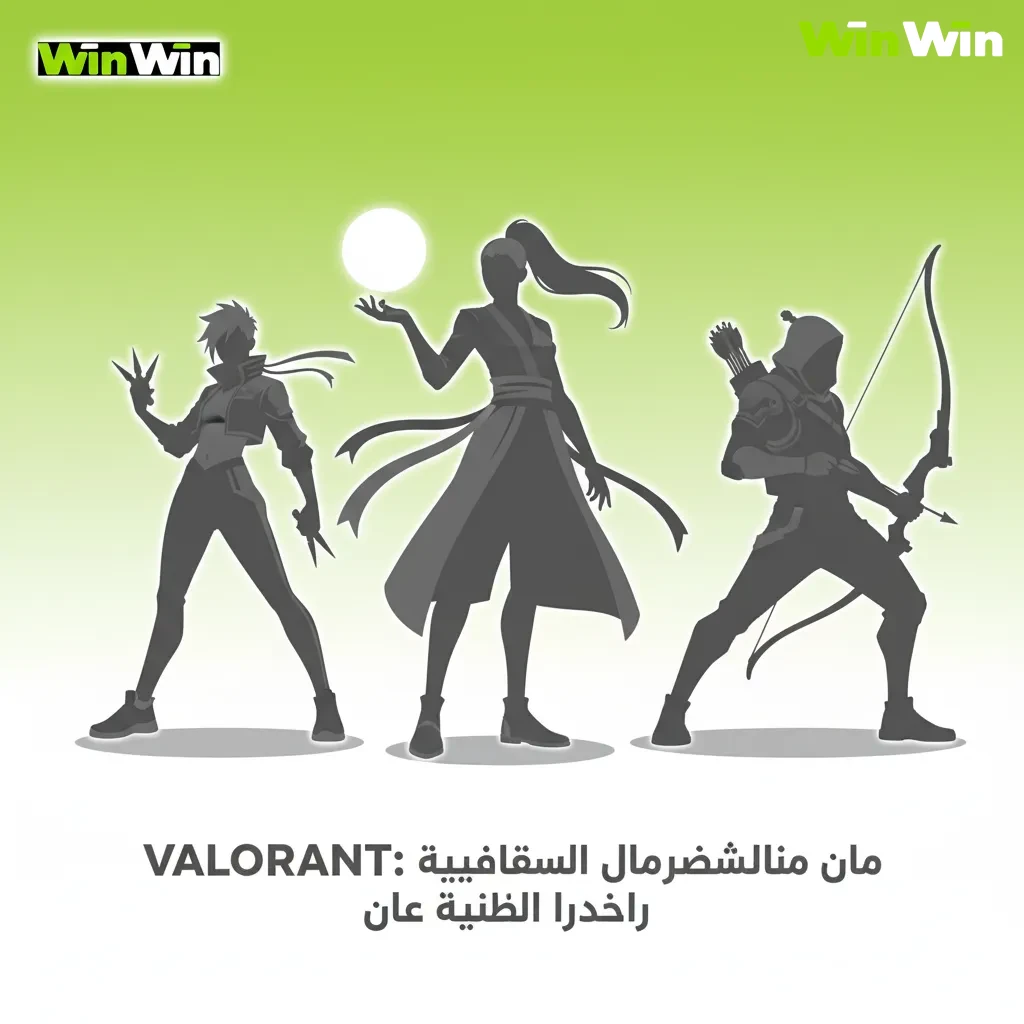بانر مراهنات VALORANT لايف يعرض أسواق الفوز، عدد الجولات، سباق إلى 5 أو 13، وتشكيلات الوكلاء، وشعارات VCT وAnubis