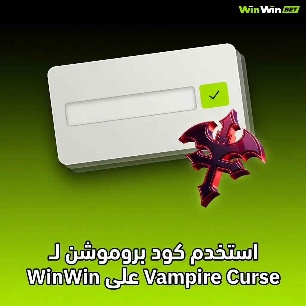 Vampire Curse slot game promo code WINVAMP displayed on WinWin casino platform for bonus activation