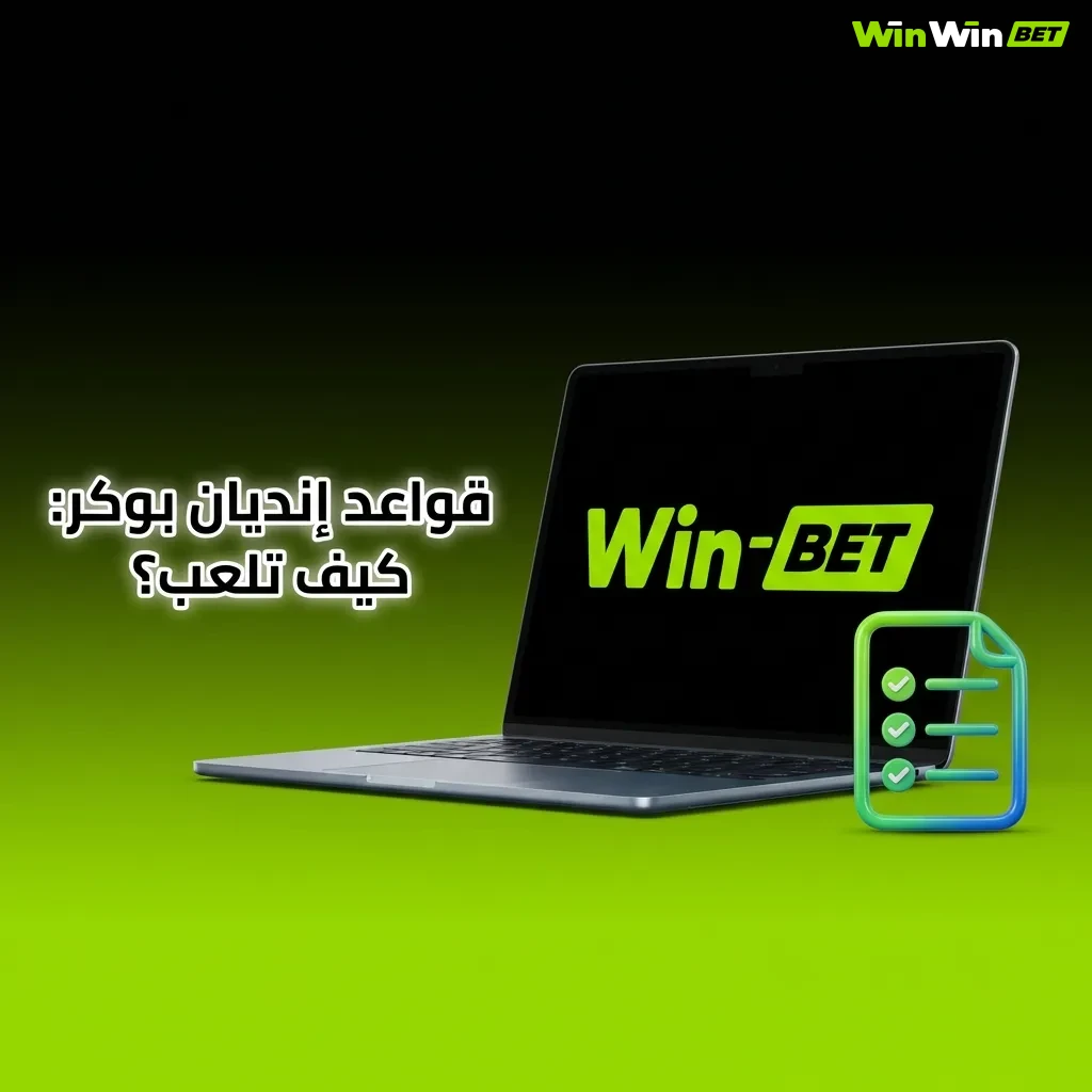 Egyptian players receiving 200% casino welcome bonus plus 150 free spins at WinWin with minimum 100 EGP deposit