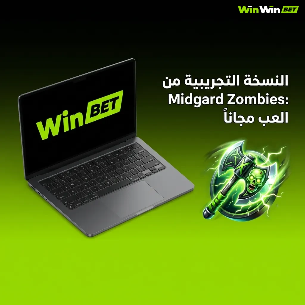 Midgard Zombies game interface showing multiplier system with betting options and cash-out controls