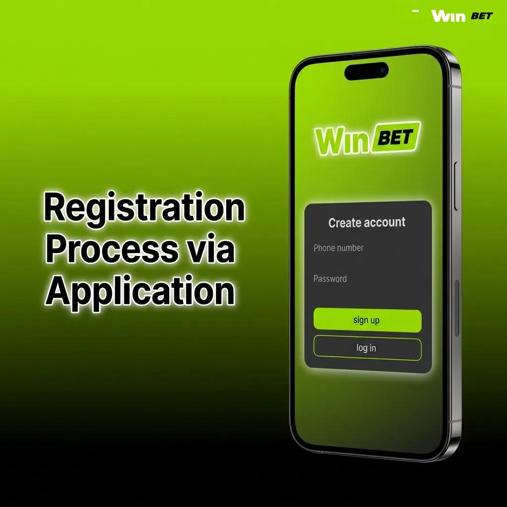 Mobile app registration screen showing sign-up form with fields for phone number, email, password, and currency selection.